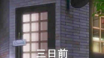 Empregada Peituda Tem Buceta Molhada Fodida de Quatro - Anime Hentai